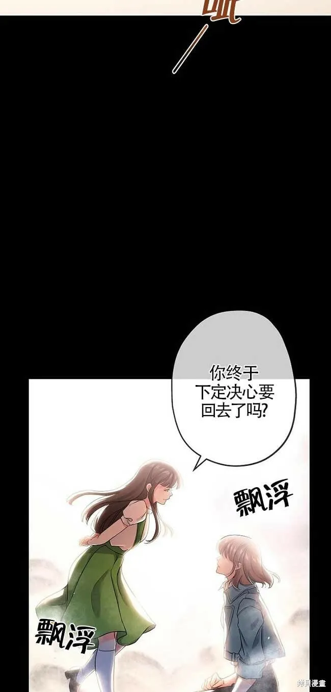 第36话 第57页