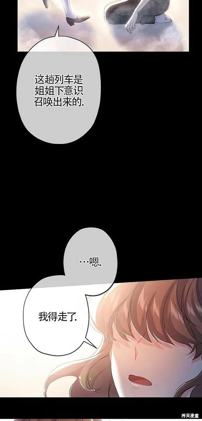 第36话 第58页