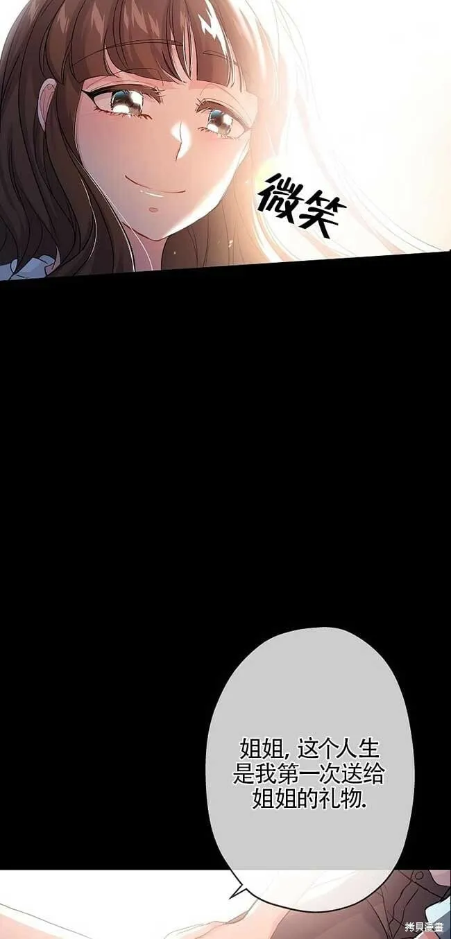 第36话 第59页