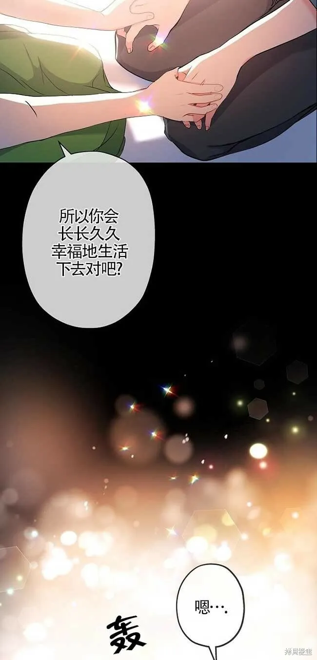 第36话 第60页