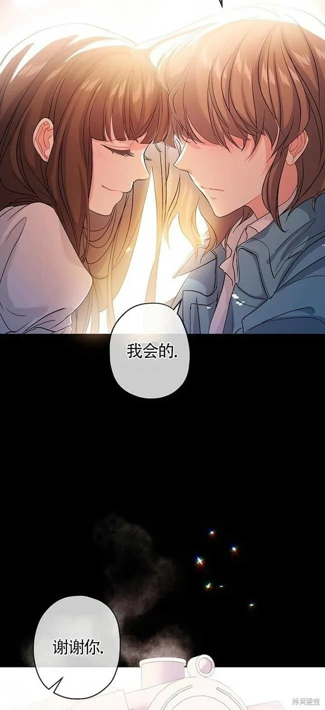 第36话 第61页