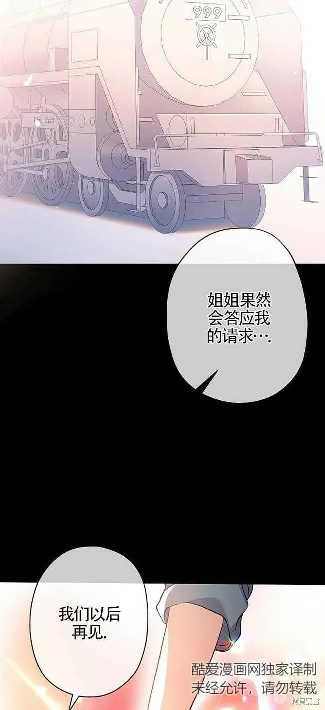 第36话 第62页