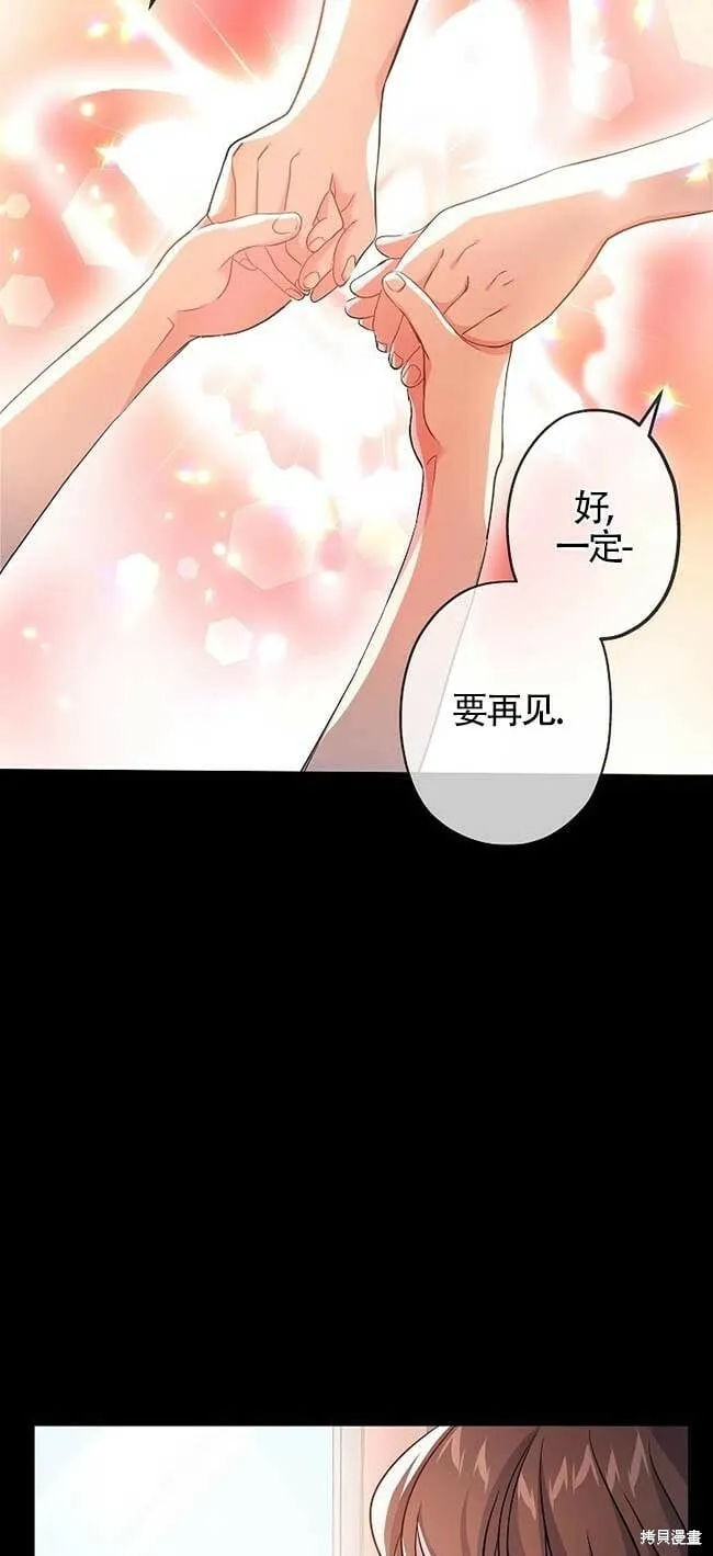 第36话 第63页