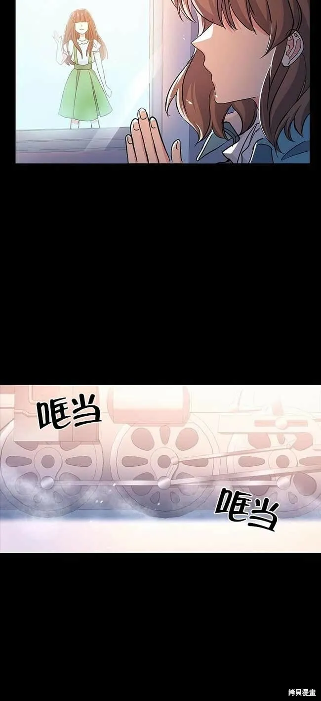 第36话 第64页