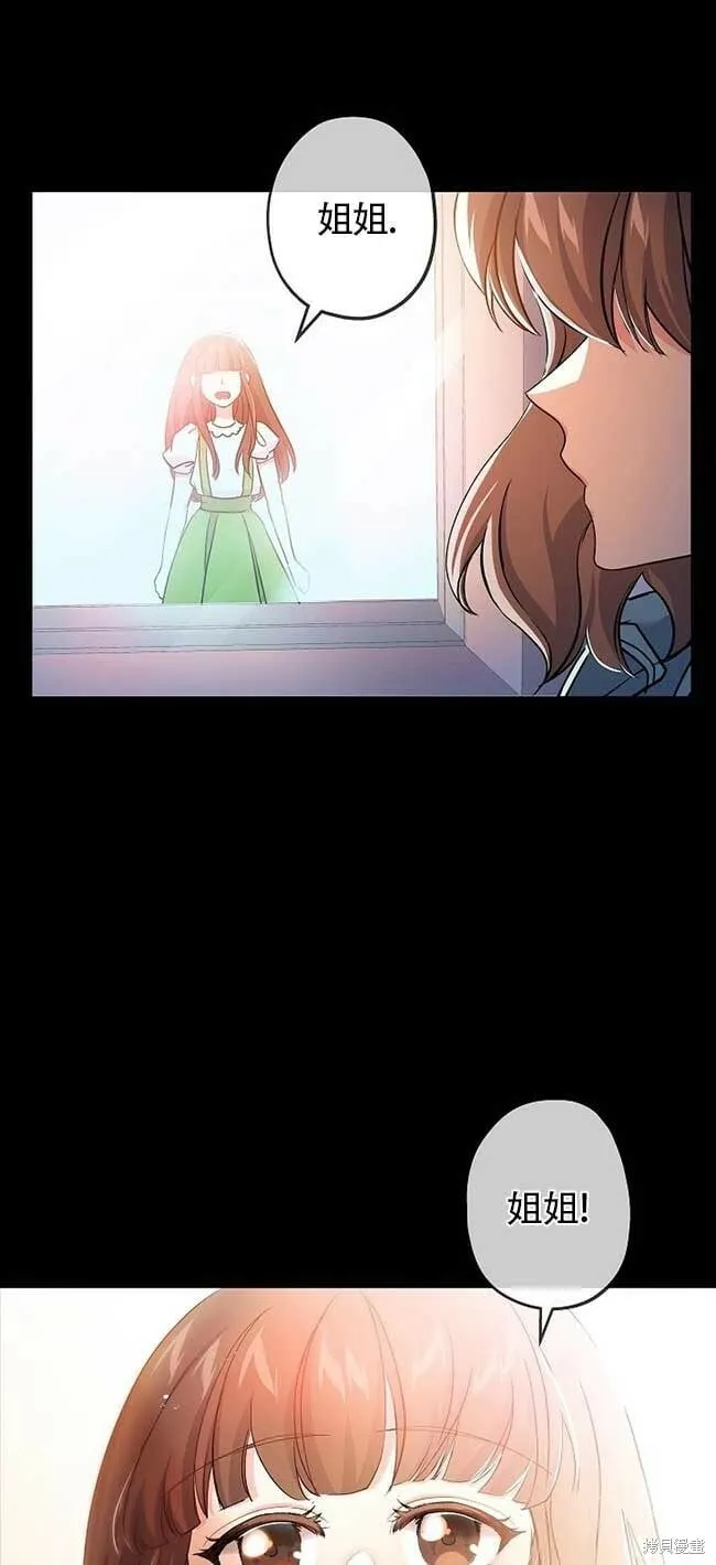 第36话 第65页