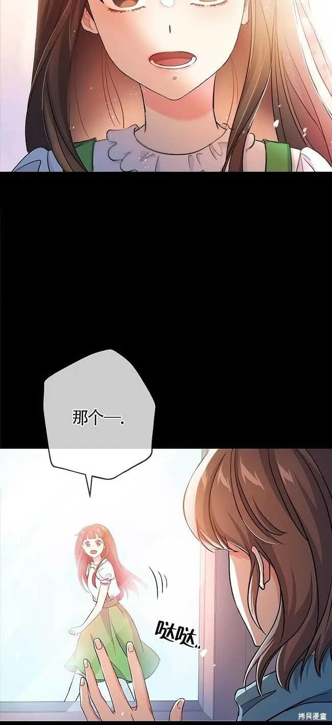 第36话 第66页