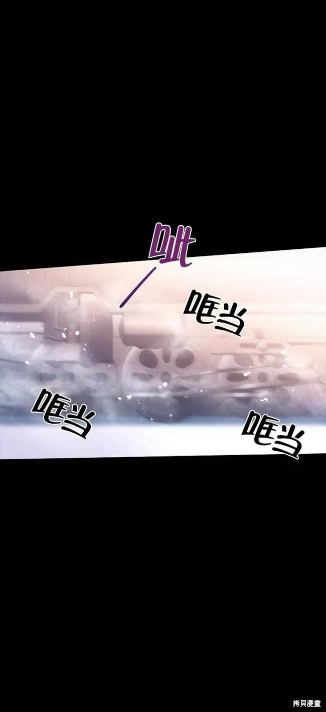 第36话 第67页