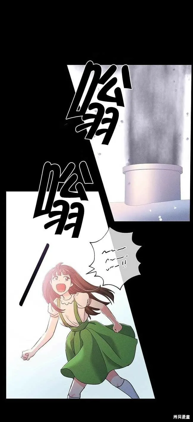 第36话 第68页