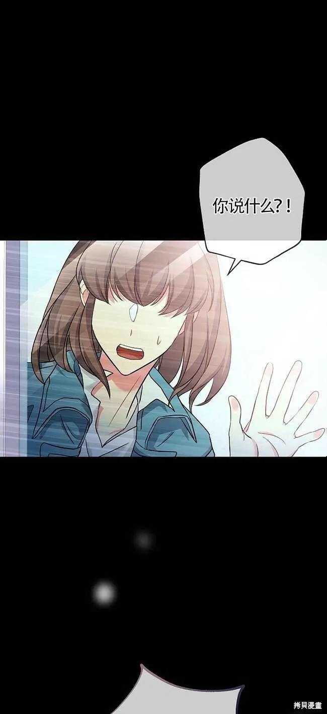 第36话 第69页