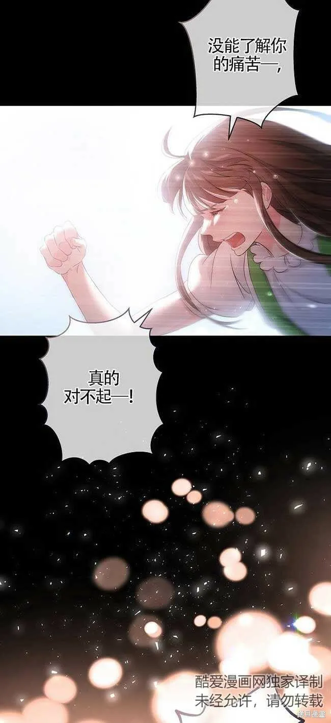 第36话 第74页