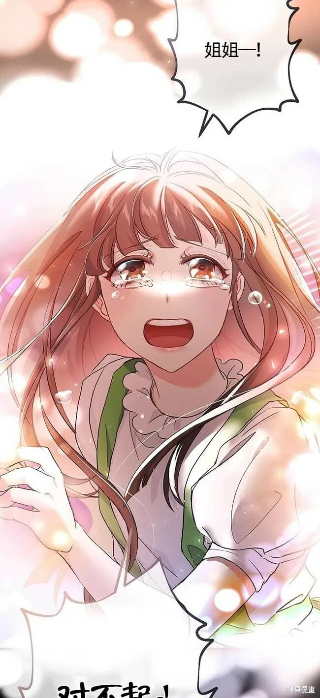 第36话 第75页