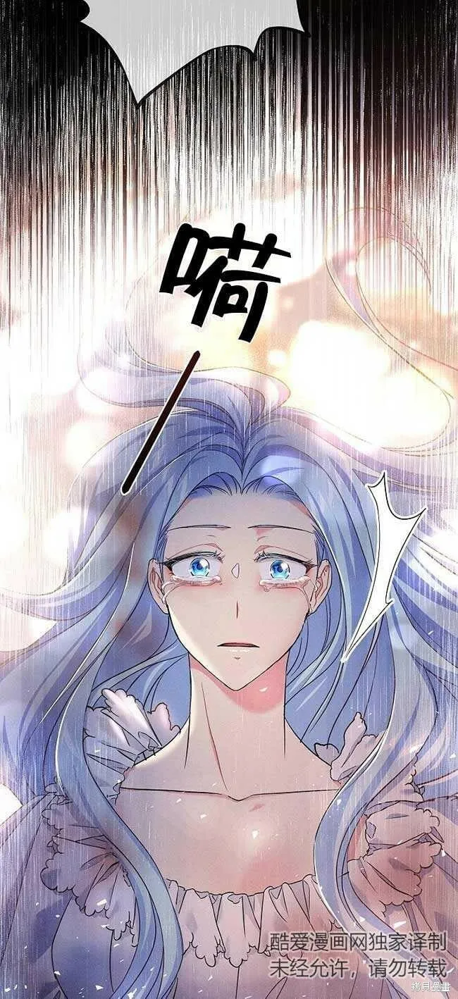 第36话 第78页