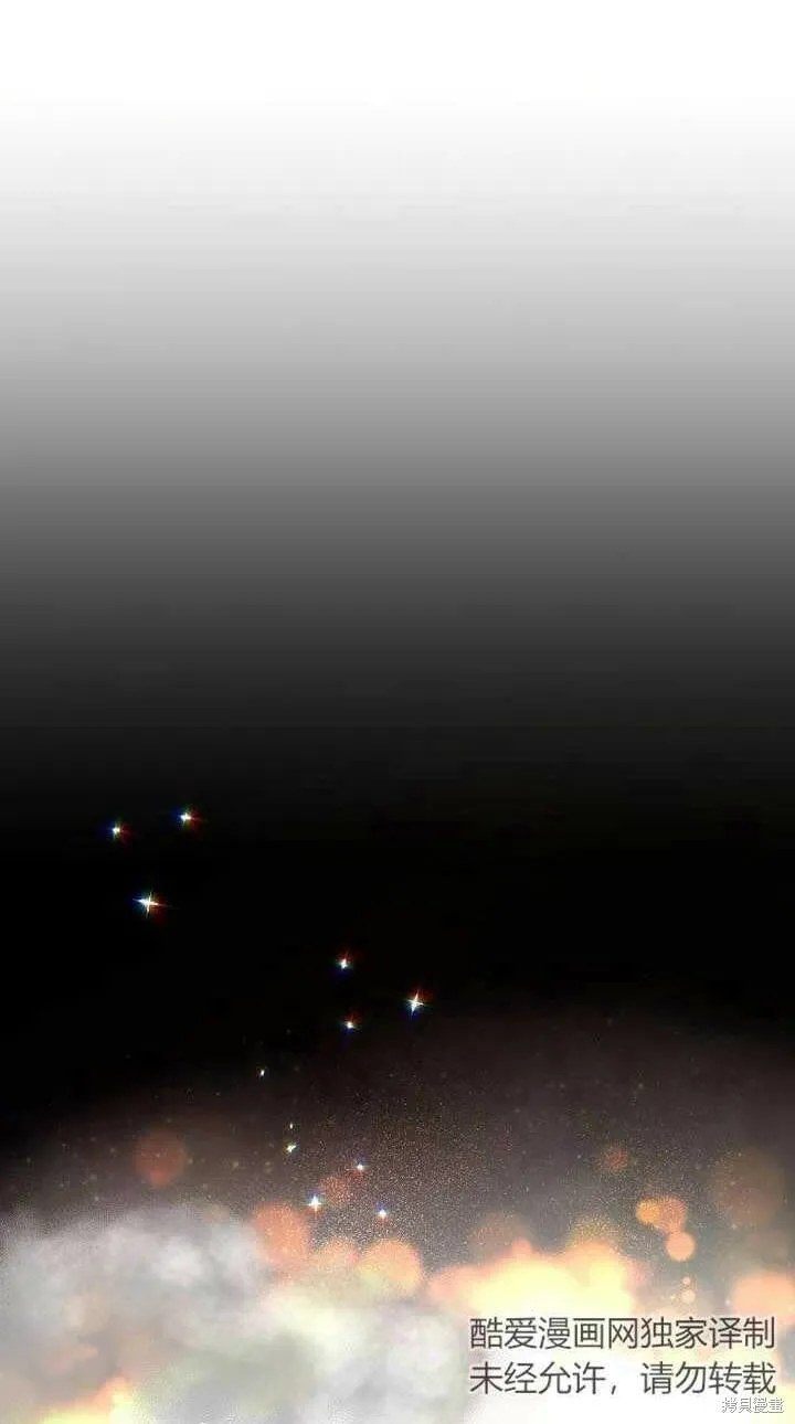 第36话 第82页