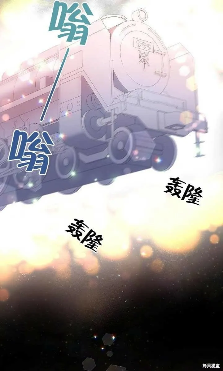 第37话 第3页