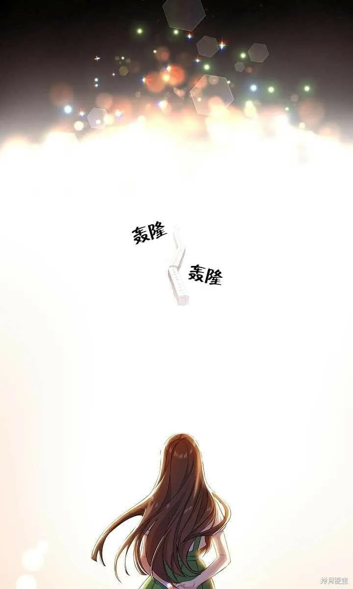 第37话 第4页