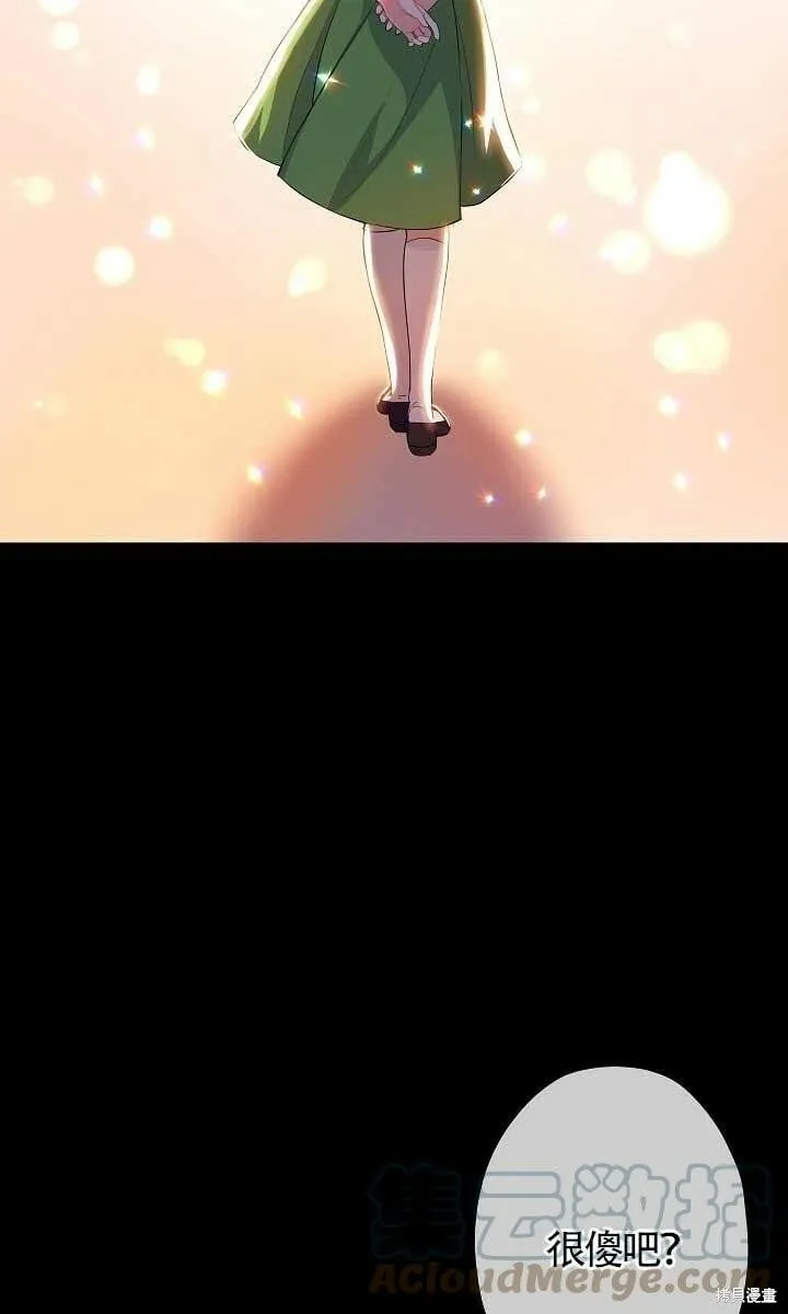 第37话 第5页
