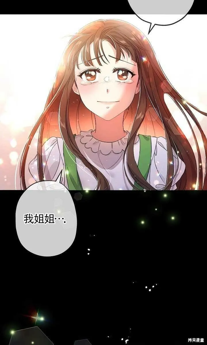 第37话 第6页
