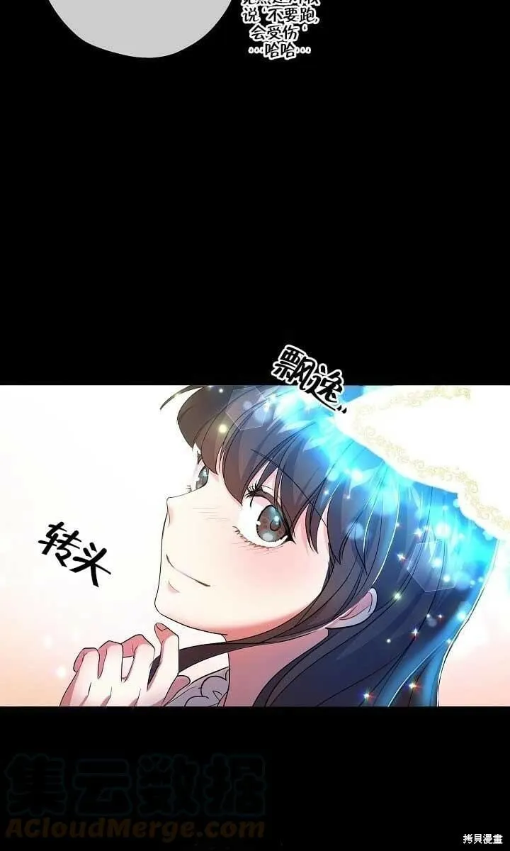 第37话 第9页