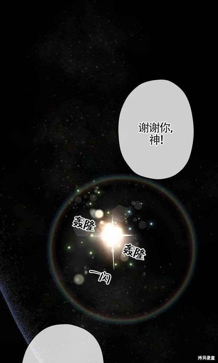 第37话 第10页