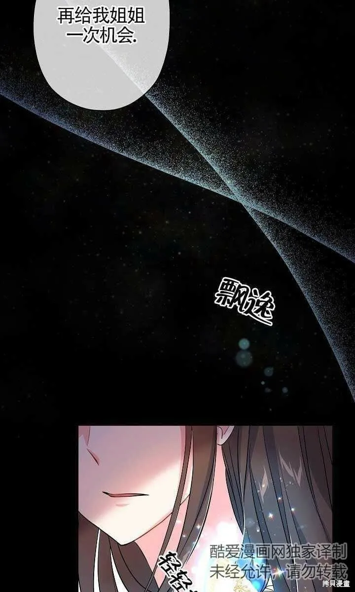 第37话 第11页