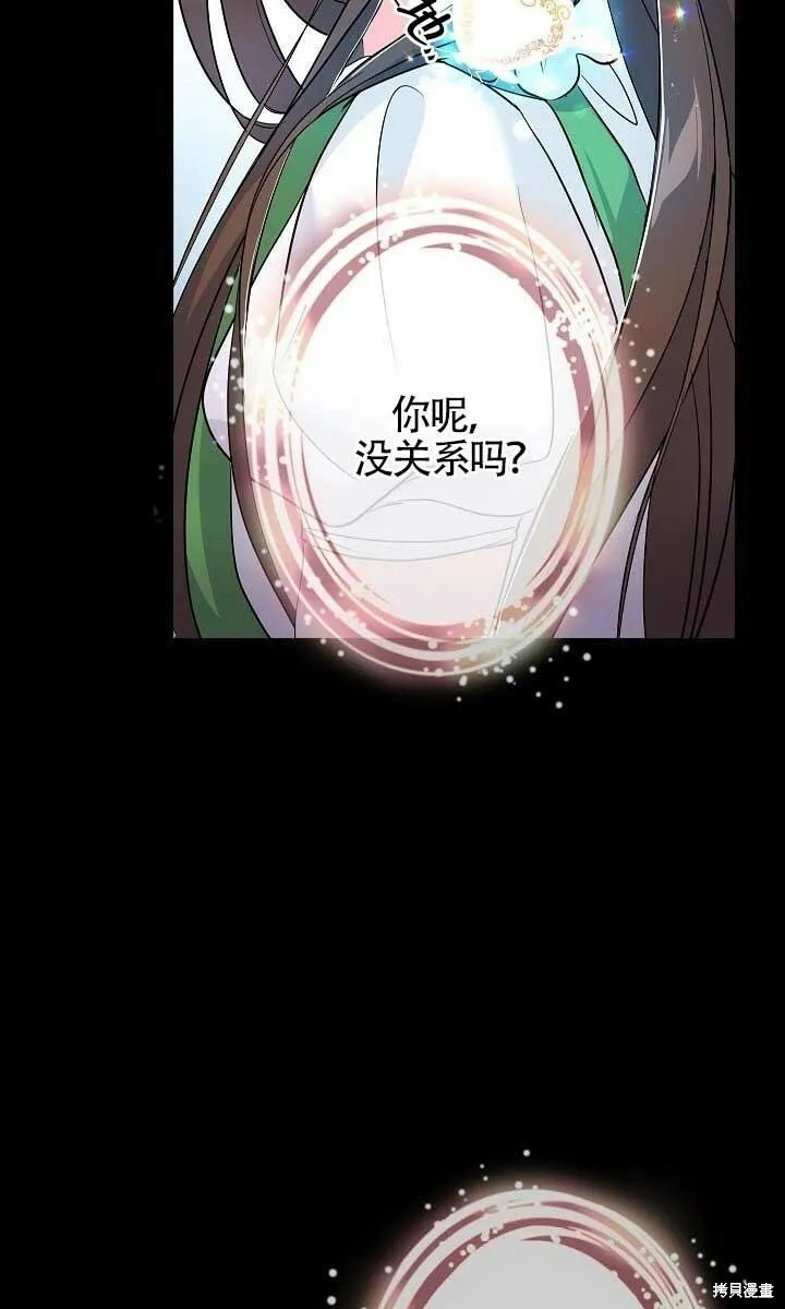 第37话 第12页