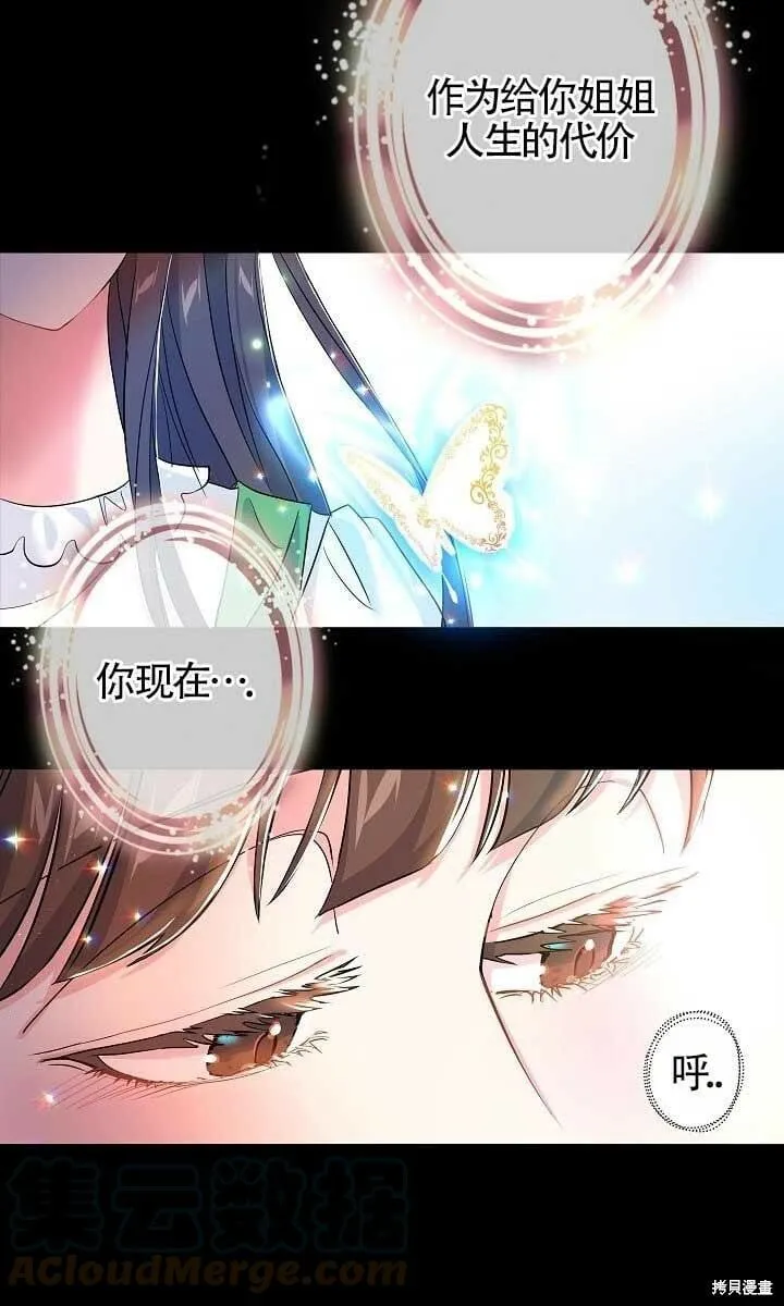 第37话 第13页
