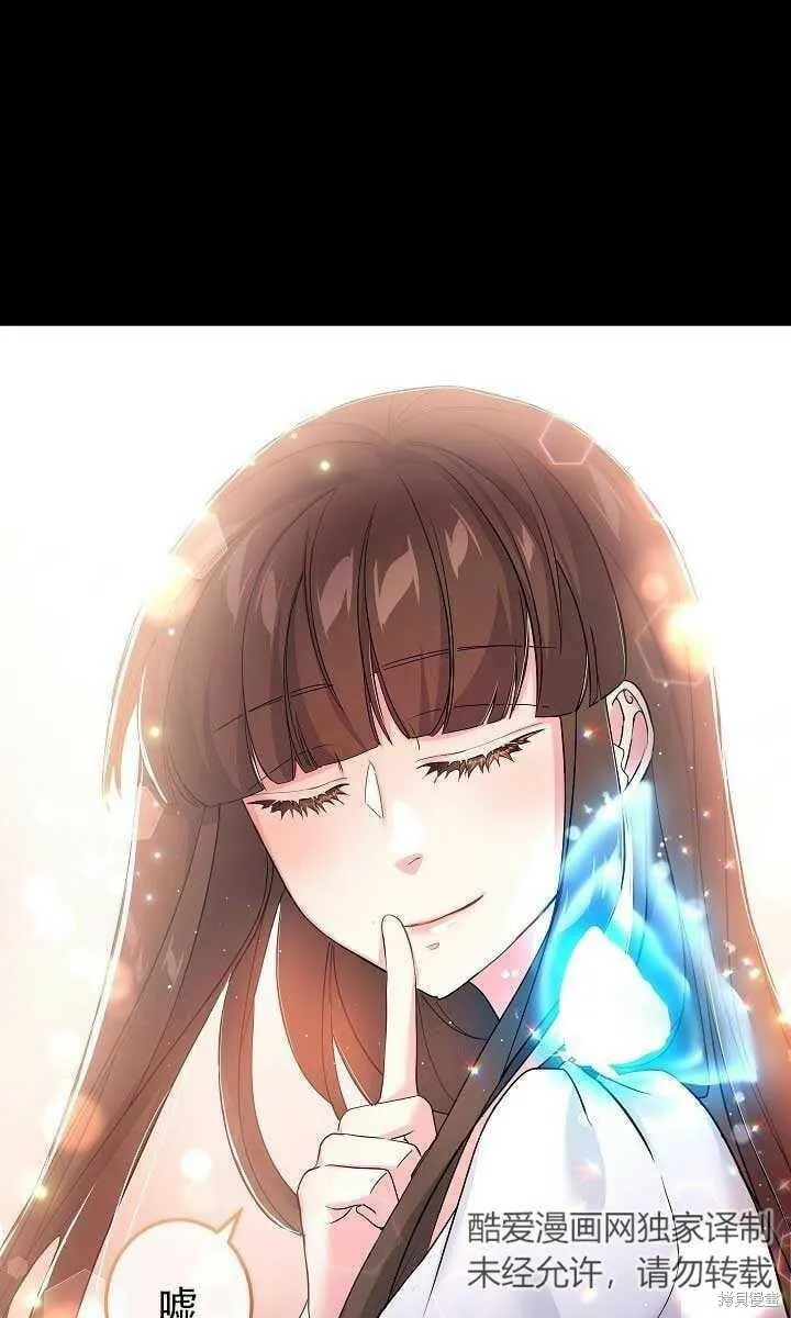 第37话 第14页
