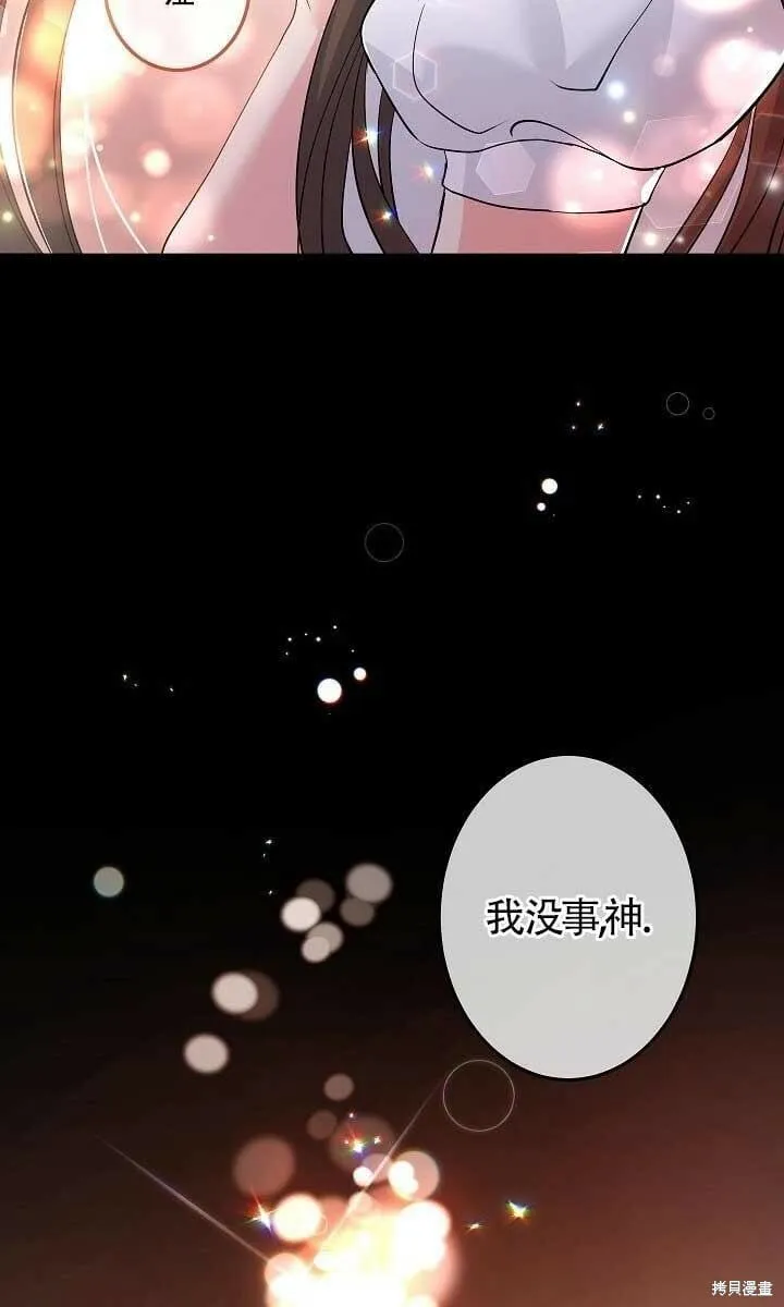 第37话 第15页