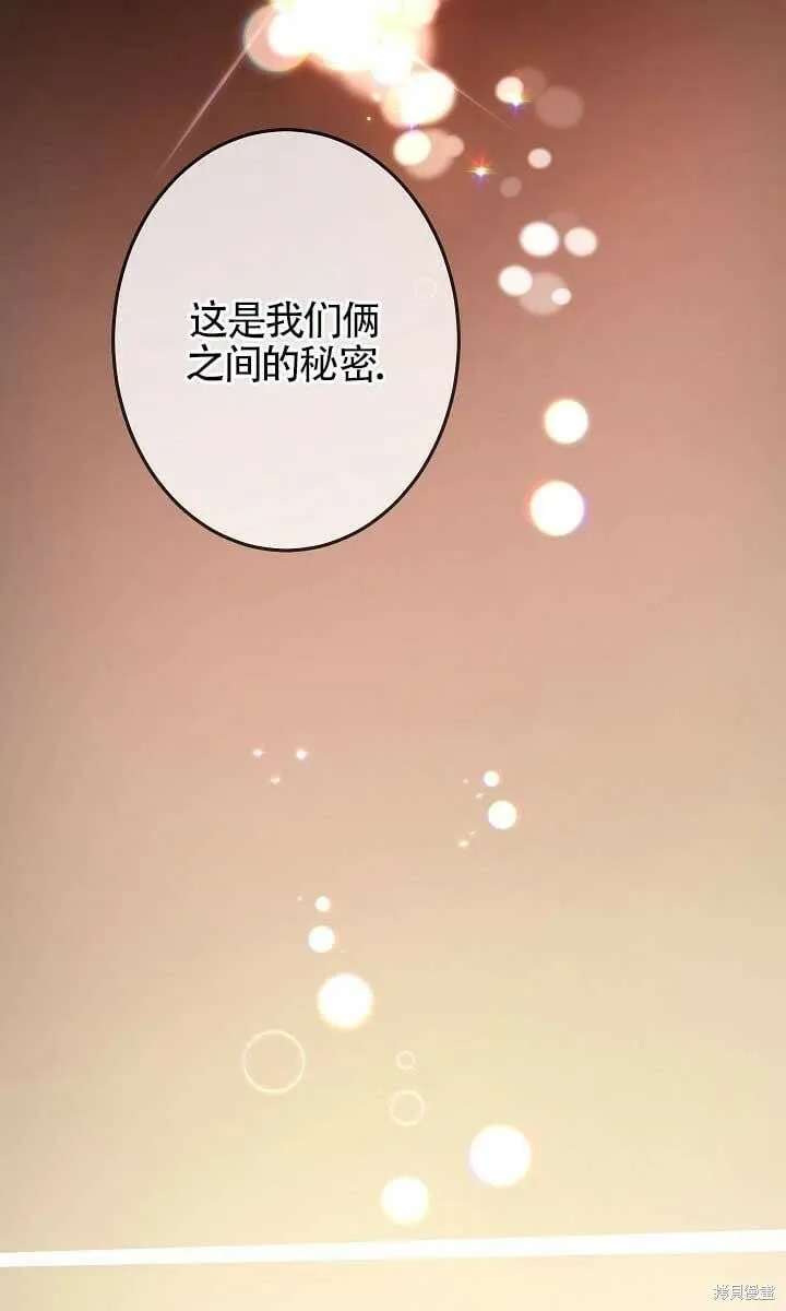 第37话 第16页