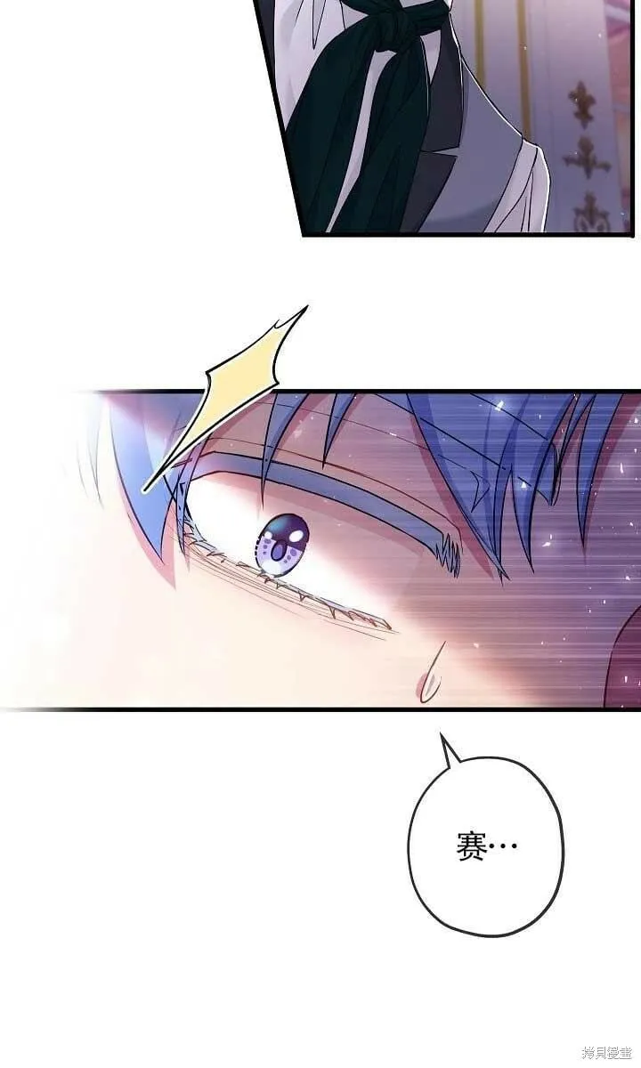 第37话 第22页