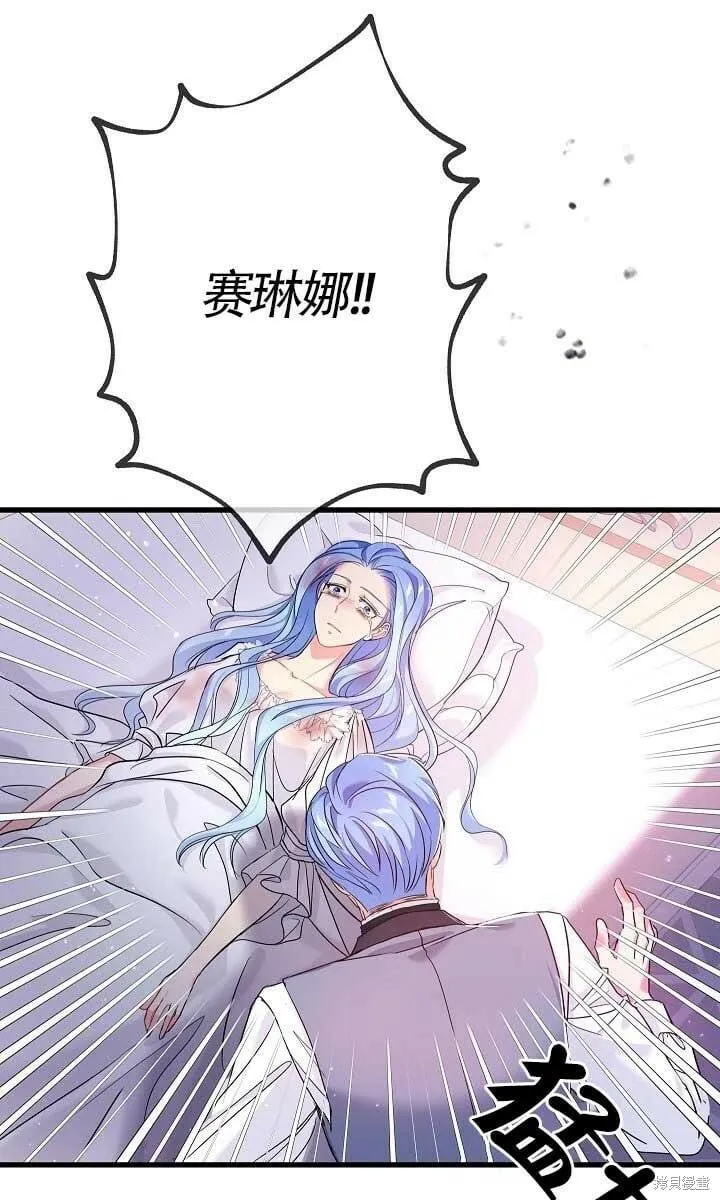 第37话 第23页