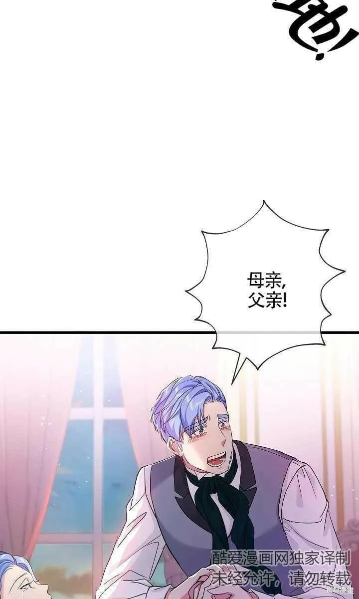 第37话 第24页