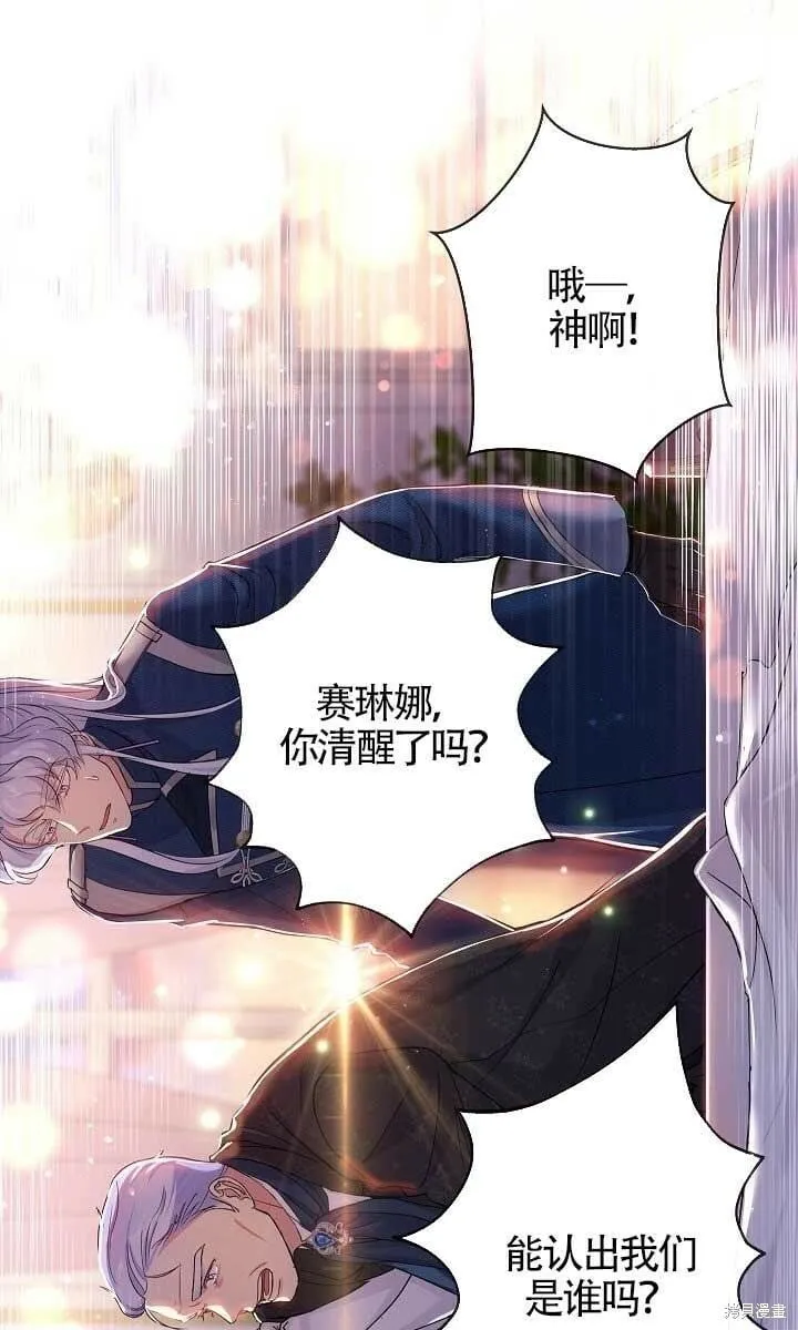 第37话 第27页