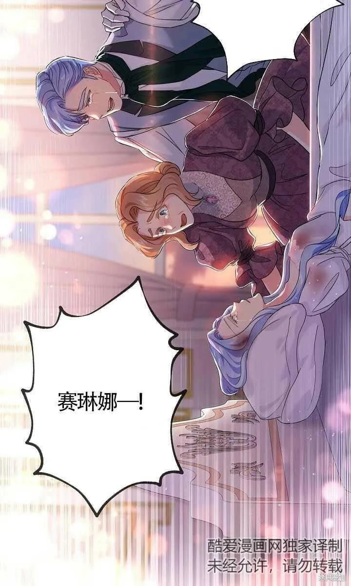 第37话 第28页