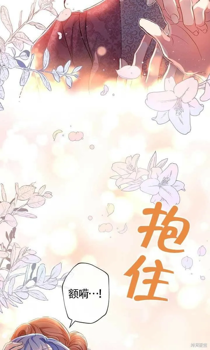 第37话 第30页