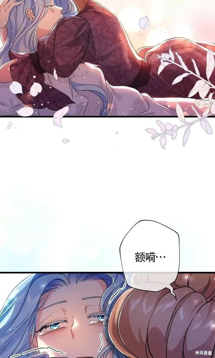 第37话 第31页