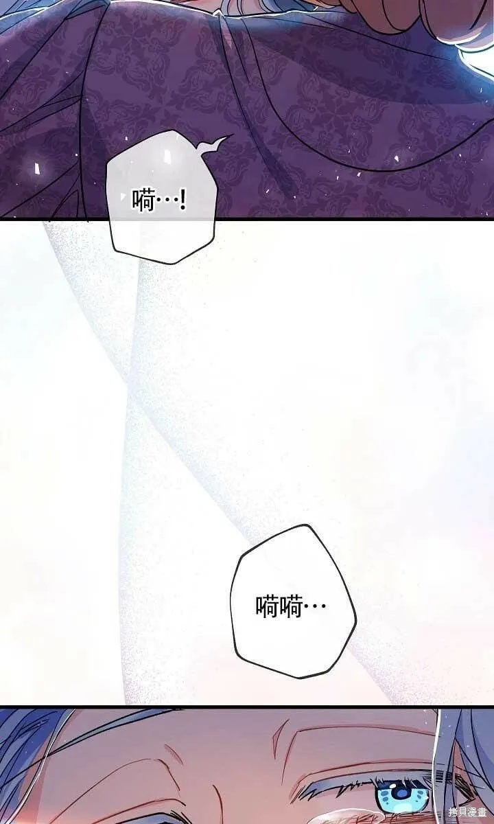 第37话 第32页