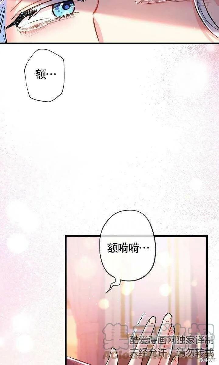 第37话 第33页