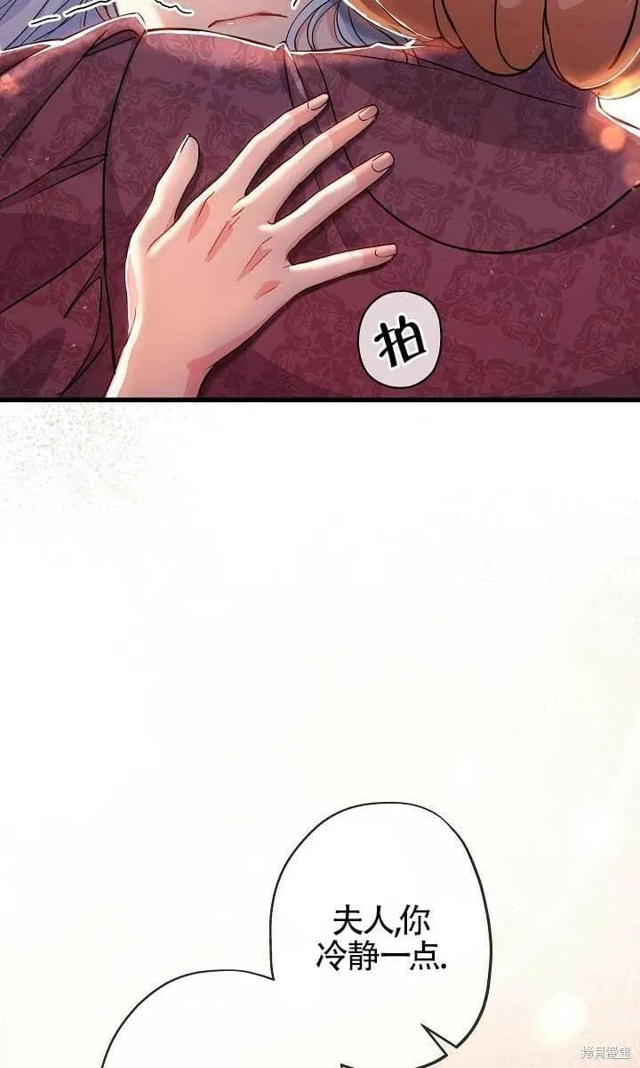 第37话 第35页