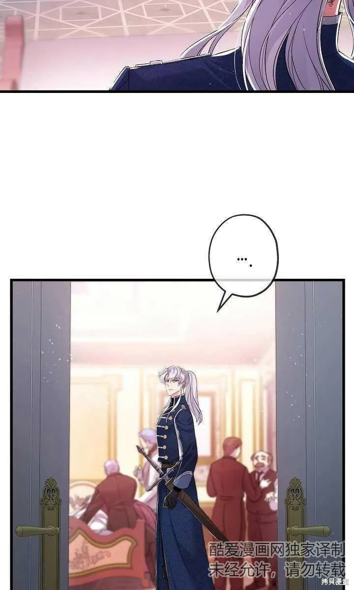 第37话 第42页