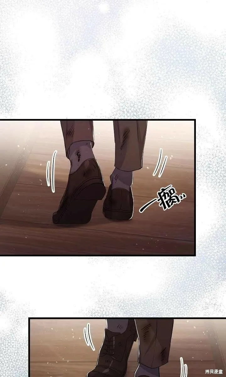 第37话 第44页