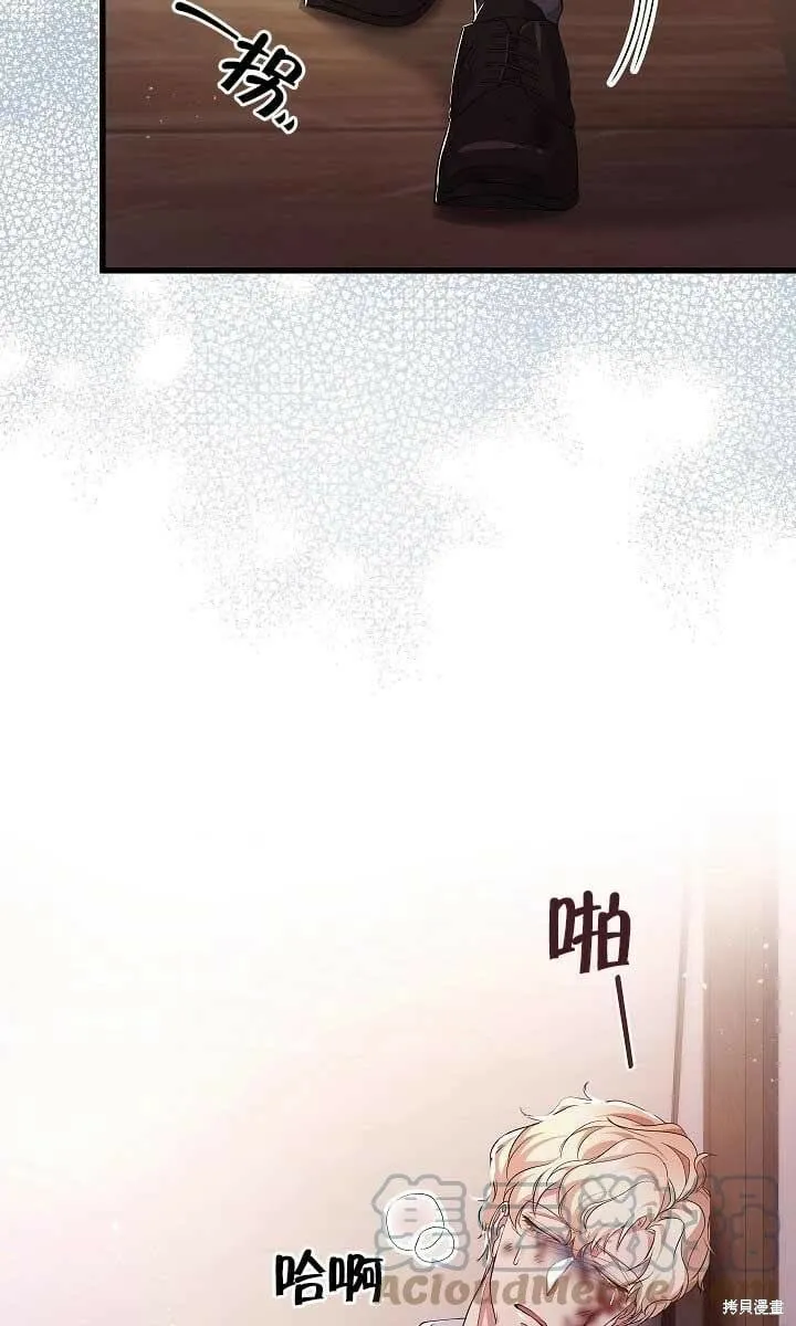 第37话 第45页