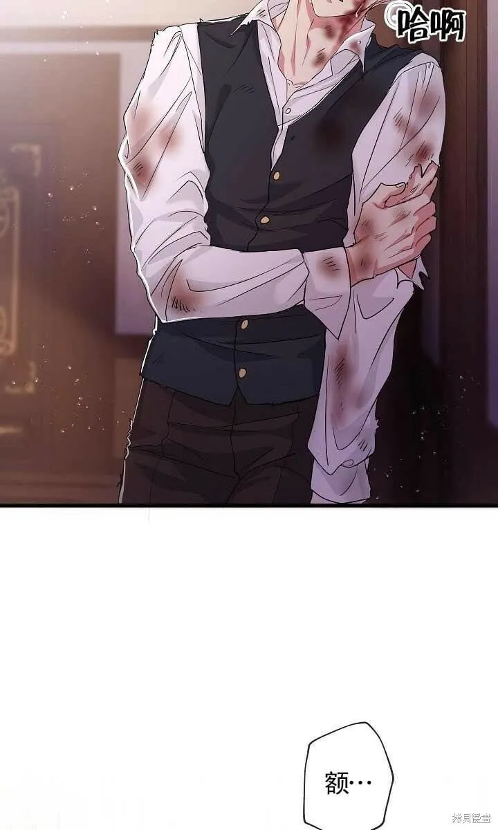 第37话 第46页