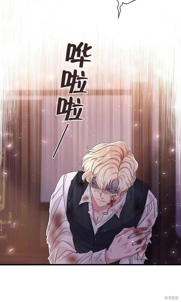 第37话 第47页