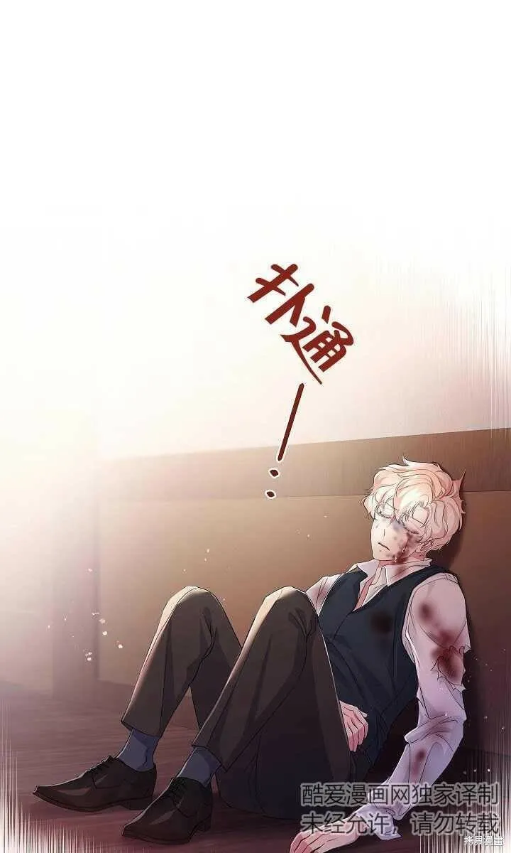 第37话 第48页