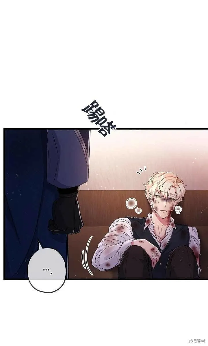 第37话 第50页