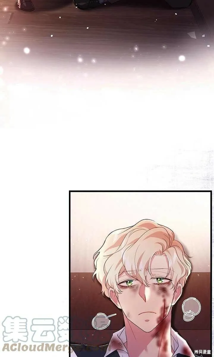 第37话 第53页