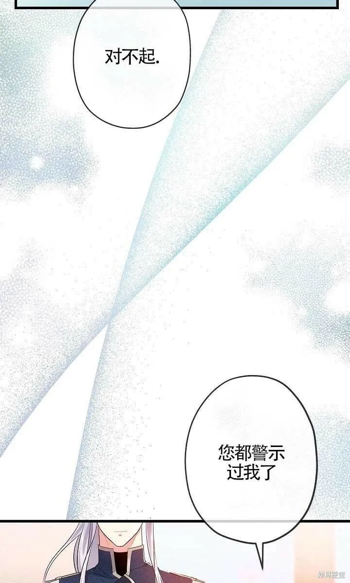 第37话 第56页
