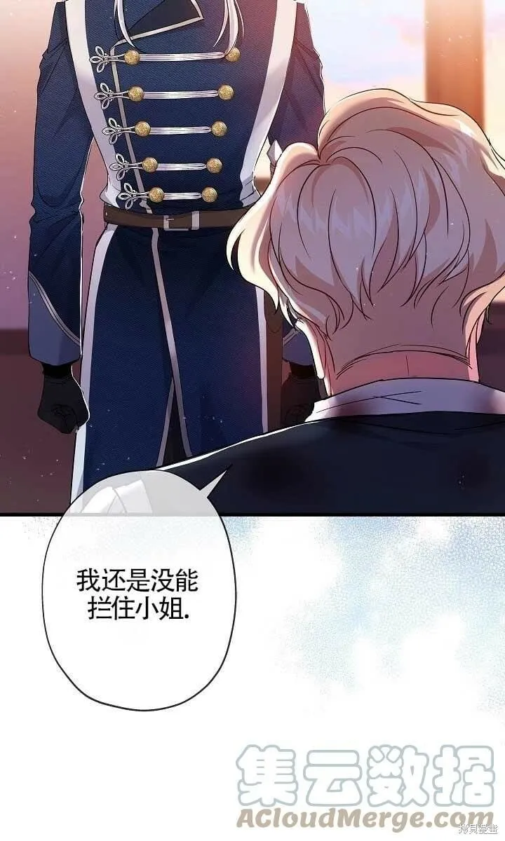 第37话 第57页