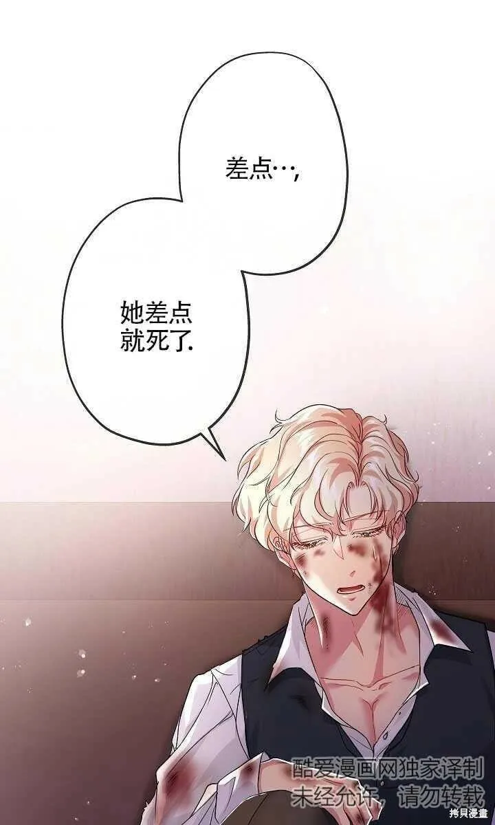 第37话 第58页